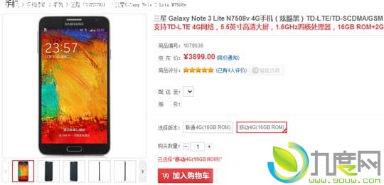 Galaxy Note 3 LiteGalaxy Noteˮ棩л濪