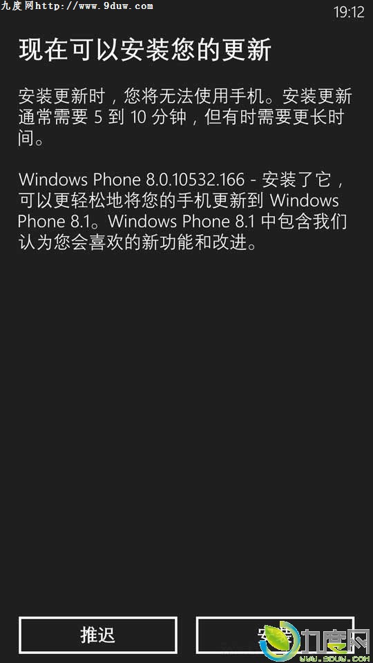 WP8.1Ԥ渽 