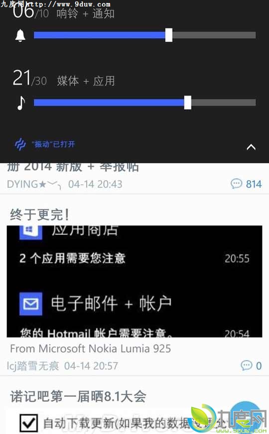 WP8.1Ԥ渽 