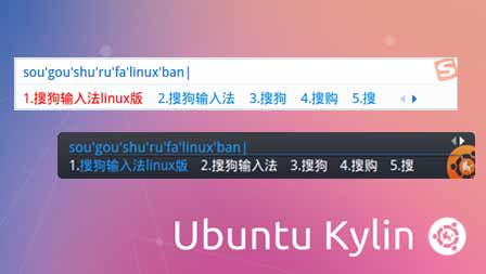 ٷأйUbuntu Kylin 14.04ʽ