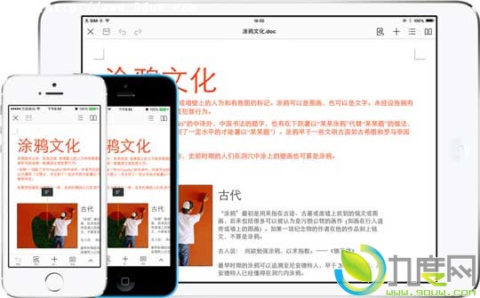 ɽWPS office for iOS 3.2淢:½񡢱༭ִ֧zipʽļĵεȹ