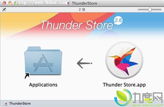 ѸMac V2.6.0ʽThunder Store