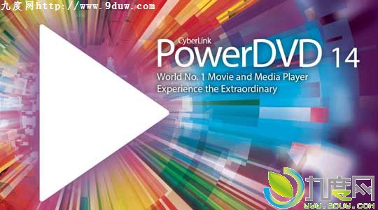 PowerDVD 14ʽ淢HEVC/H.265Ƶ