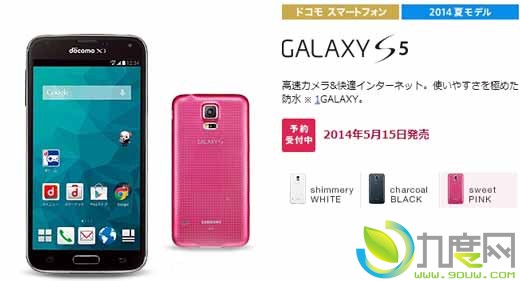 ɫɧķۺɫGalaxy S5