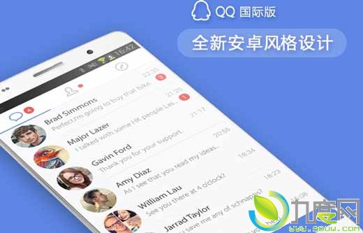 AndroidQQ 4.6.1ʰ鷢