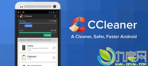 ޹棡CCleaner for Androidʽ淢