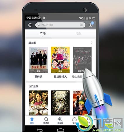 AndroidֻѸV3.4ʽ棺ȫ½