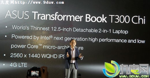 ˶ȫ12.5ɲжʽһʼǱ“Transformer Book T300 Chi”