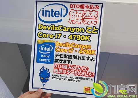 4GHzƵIntel i7-4790K