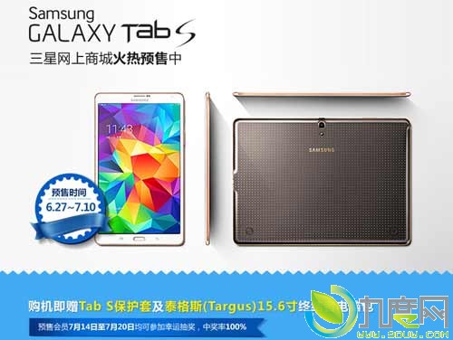 ǿ2KƽGalaxy Tab S2888Ԫ,Galaxy Tab S 8.4 Wi-Fi棬Galaxy Tab S 10.5 Wi-Fi棬Galaxy Tab S 10.5 4G