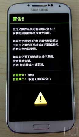 Galaxy S4Flyme OSˢ 