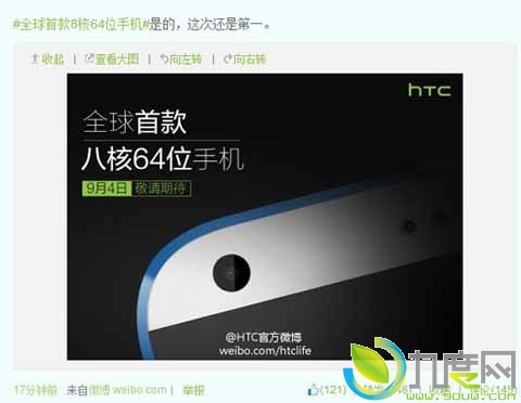 HTC94շȫ׿864λֻ