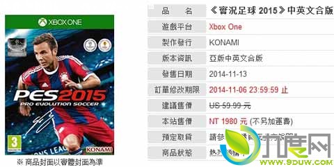 ʵ2015PES 2015İۼۼʱ乫