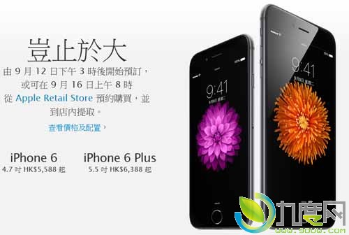 ƻiPhone 6аۼ۹4425Ԫ