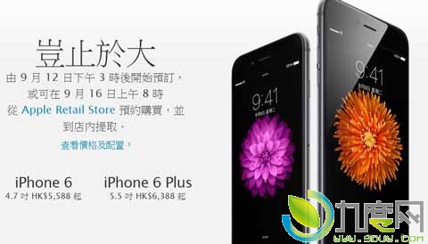 iPhone 6iPhone Plusаտ