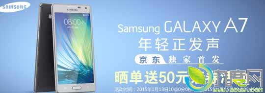 Galaxy A7аУҪ2999Ԫ