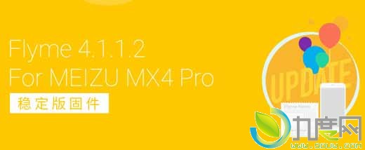 巢MX4 ProFlyme 4.1.1.2ȶ̼