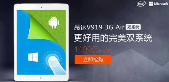 Windows8.1+Android4.4˫ϵͳƽ“V919 3G Air”