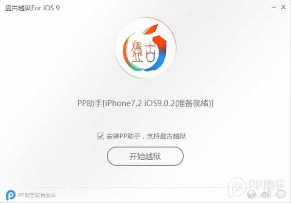 iOS 9.0~iOS 9.0.2ԽϸͼĽ 