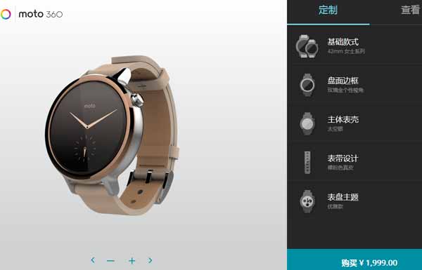 Moto 360ȫ濪Ŷƣʹ/1999Ԫ