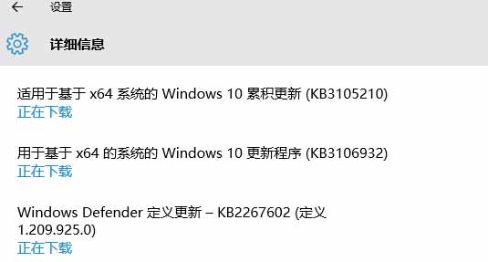 ΢Ϊ“KB3105210”ͱΪ“KB3106932 ”Windows 10