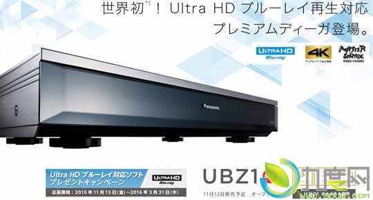 4K׿ⲥȿ,Ultra HD Blu-rayDMR-UBZ1