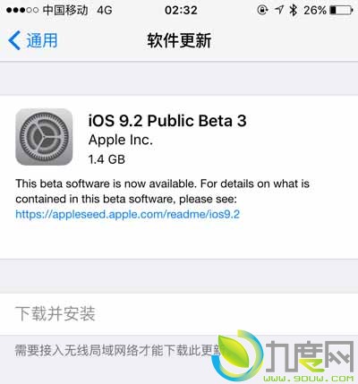 iOS 9.2ˣ