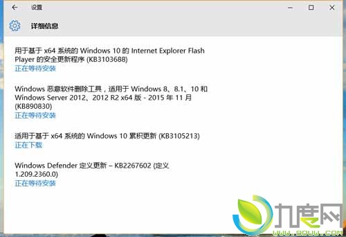 Windows 10ϵͳӭKB3105213ۻ