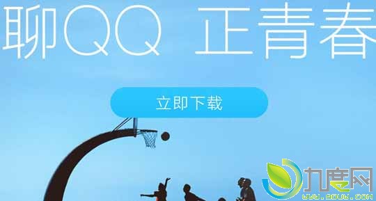 AndroidֻQQ V5.9.5淢,ִ֧ͬķ䣬ͬʱϵˡȺ顢¼ղغ͹ںţ2ڿɳطϢƵ绰“ͯ”ܵ