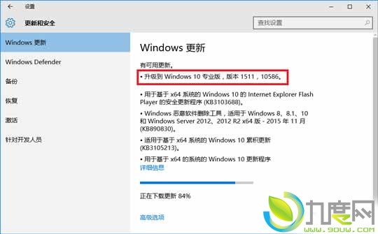 Windows 10ȸThreshold 2ʼ