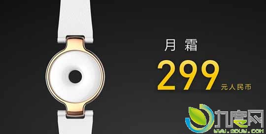 299ԪAmazfit˪ֻʱ乫