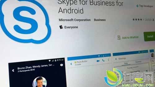 AndroidSkype for Businessʽ淢