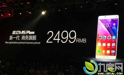 M5 Plusʽ5020mAh+ָʶ