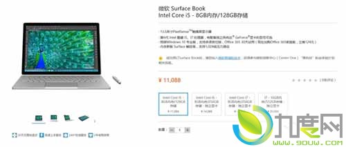 11088Ԫ΢ռSurface Bookп