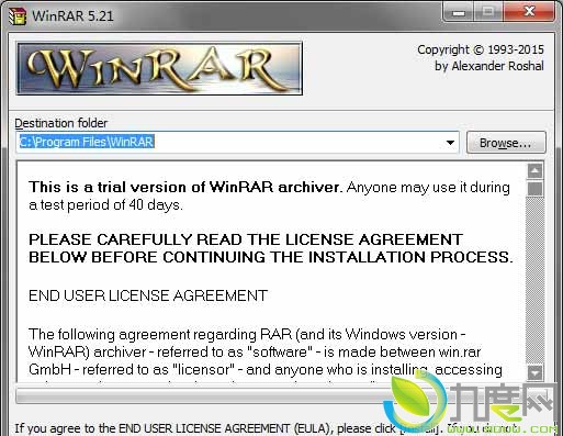 ѹѹWinRAR 5.21ʽ淢