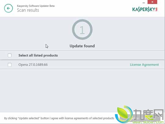 ˹Kaspersky Software Updater