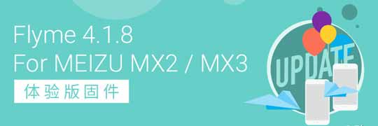 MX2/MX3/MX4/MX4 Proӭ°Flyme̼