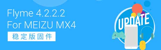 MX2/MX3/MX4/MX4 Proӭ°Flyme̼