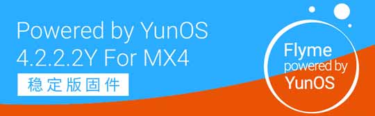 MX2/MX3/MX4/MX4 Proӭ°Flyme̼