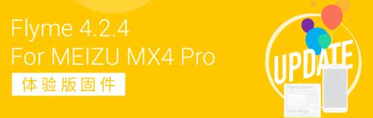 MX2/MX3/MX4/MX4 Proӭ°Flyme̼