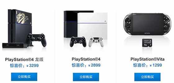 PlayStation 4PlayStation VitaʽУ2899Ԫ