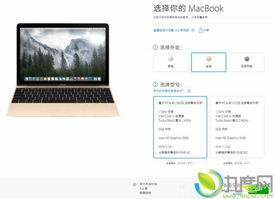 12MacBookʽ9288Ԫ