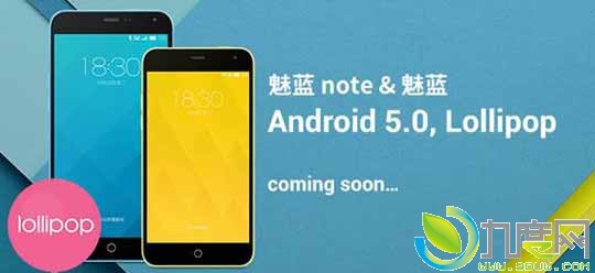 NoteҲAndroid 5.0