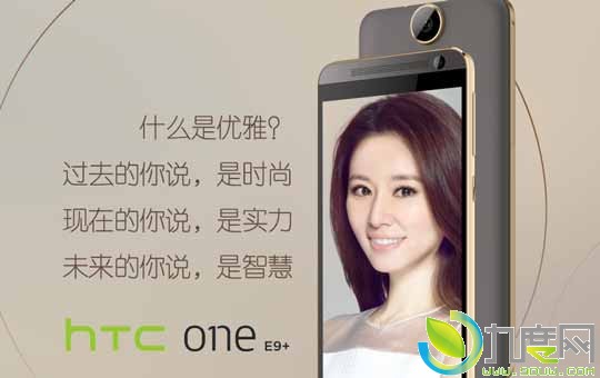 ʱУHTC One E9+