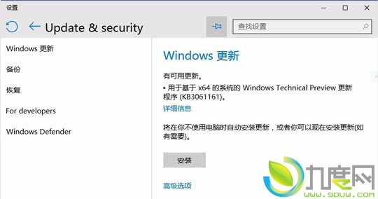 Windows 10 Build 10074׸KB3061161!޸Bug