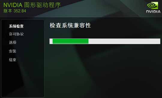 NVIDIA׸WHQL֤Win10Կ