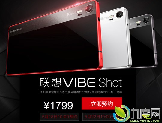 뷢ֻ“VIBE Shot”1600ͷ+0.157Խʱ