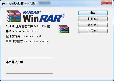 WinRARйȫ