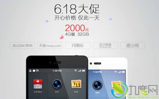 1죡ֻSmartisan T1 4G棨32GB2000Ԫ