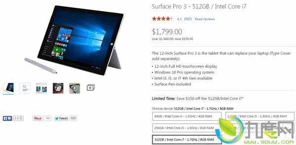 ΢Surface Pro 3ȫй100Ԫ